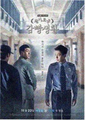 宝书阁 A-01 号唱片封套：蜂巢与六边形结构示意