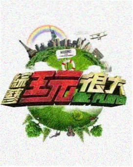 宝书阁上新公告配图：趣味测试题库与互动问答上线