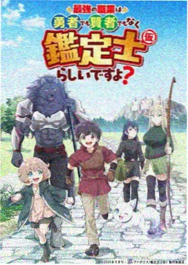神马影院新番
